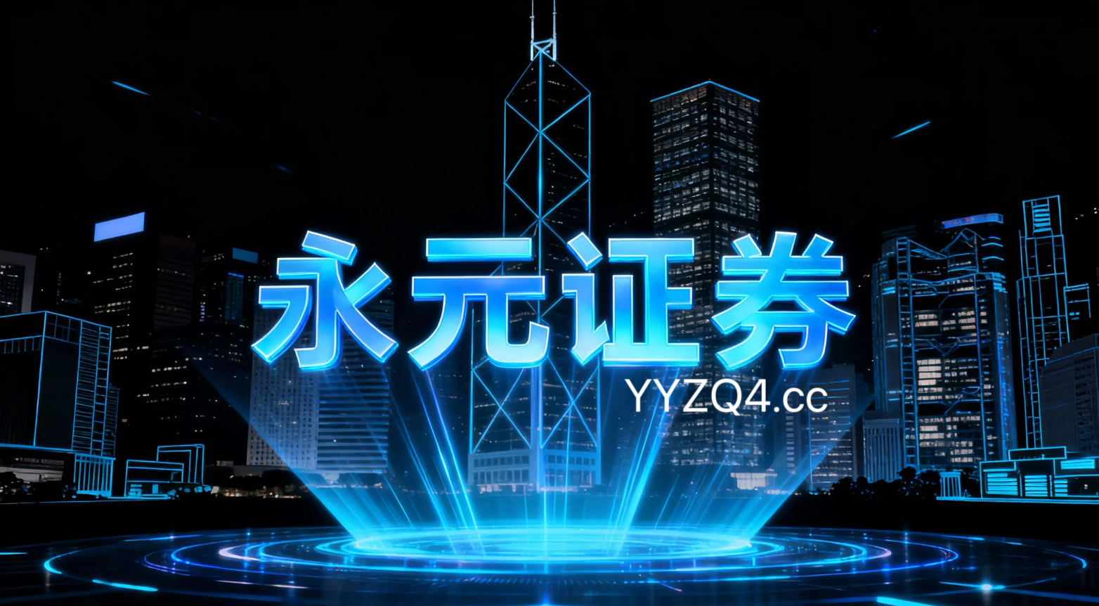 当前阶段境内外股市面对存量博弈格局的市场环境中杠杆炒股的市场