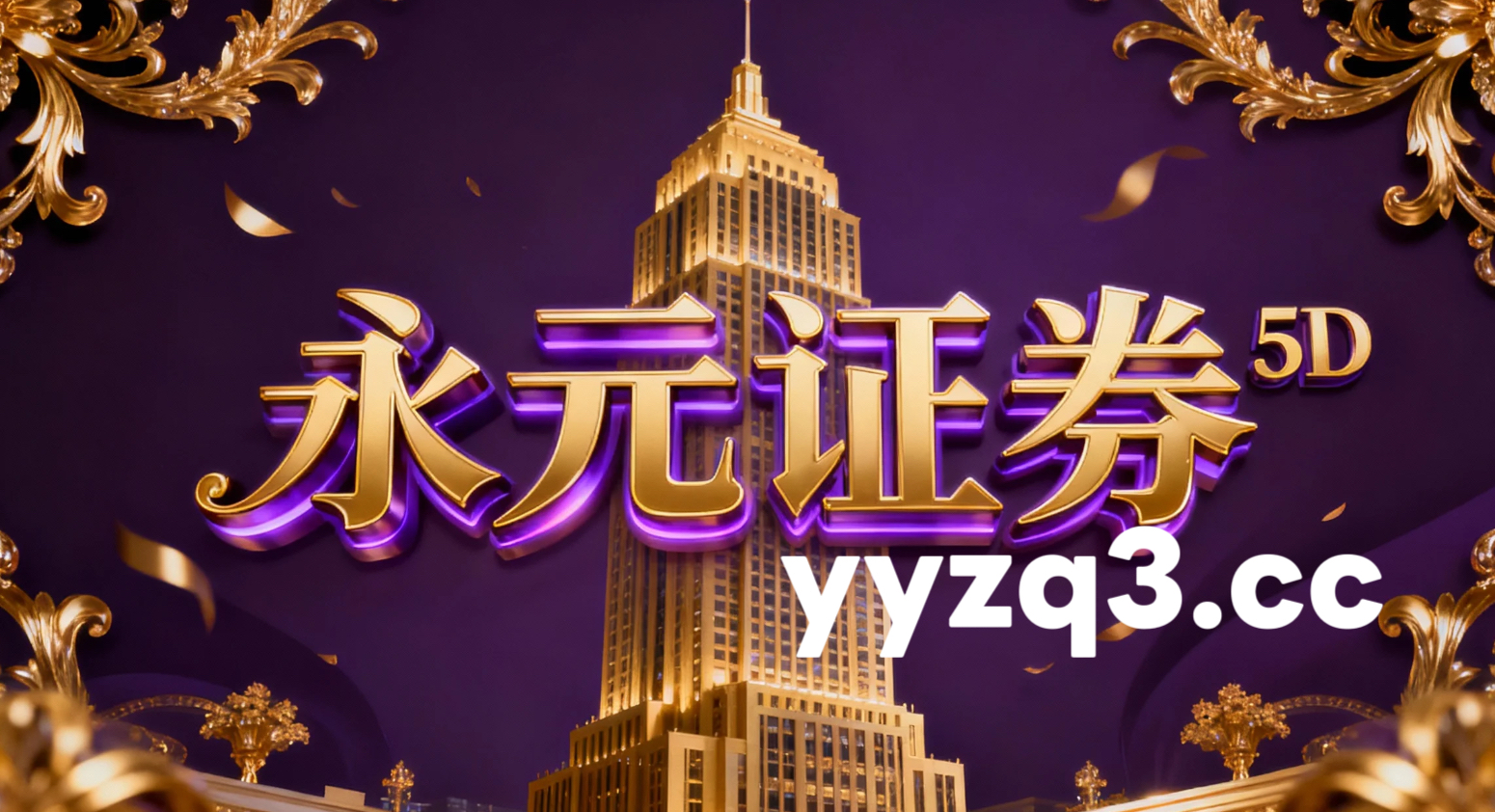 聚焦全球主要指数市场炒股杠杆平台的风险管理从案例复盘中提炼的