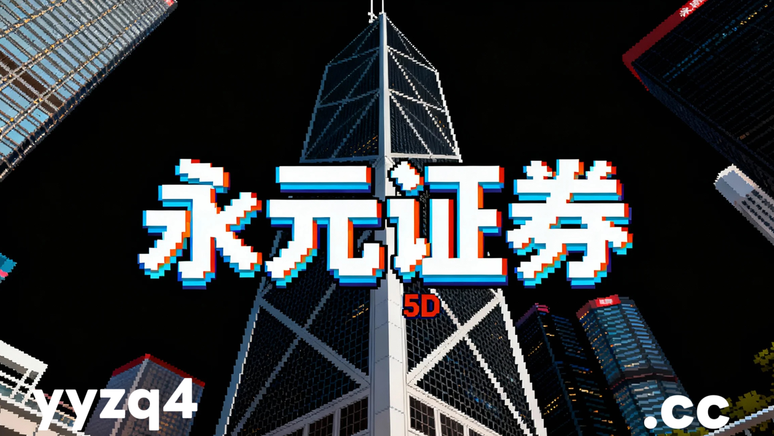 新加坡汇率问答