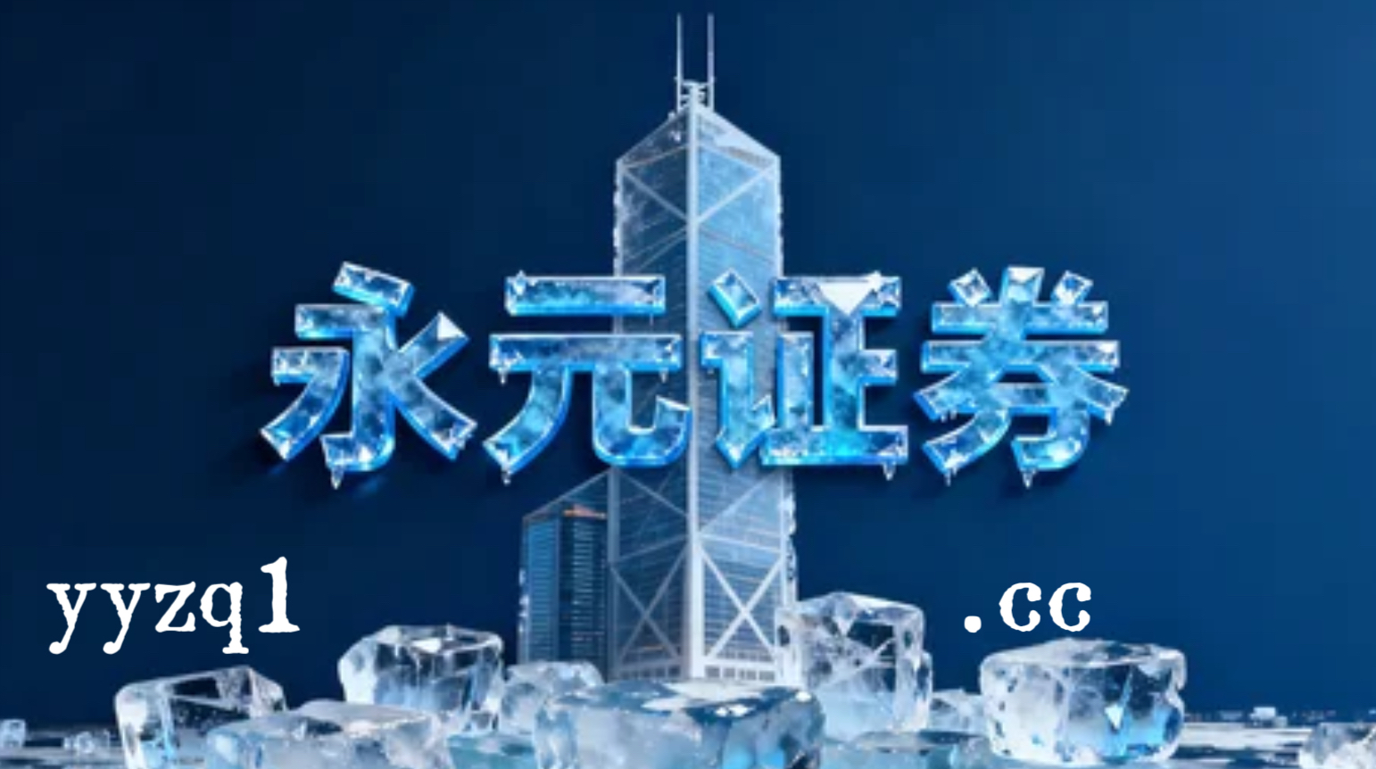 杠杆资金在亚太股市处于宽幅震荡周期的阶段下的合规边界