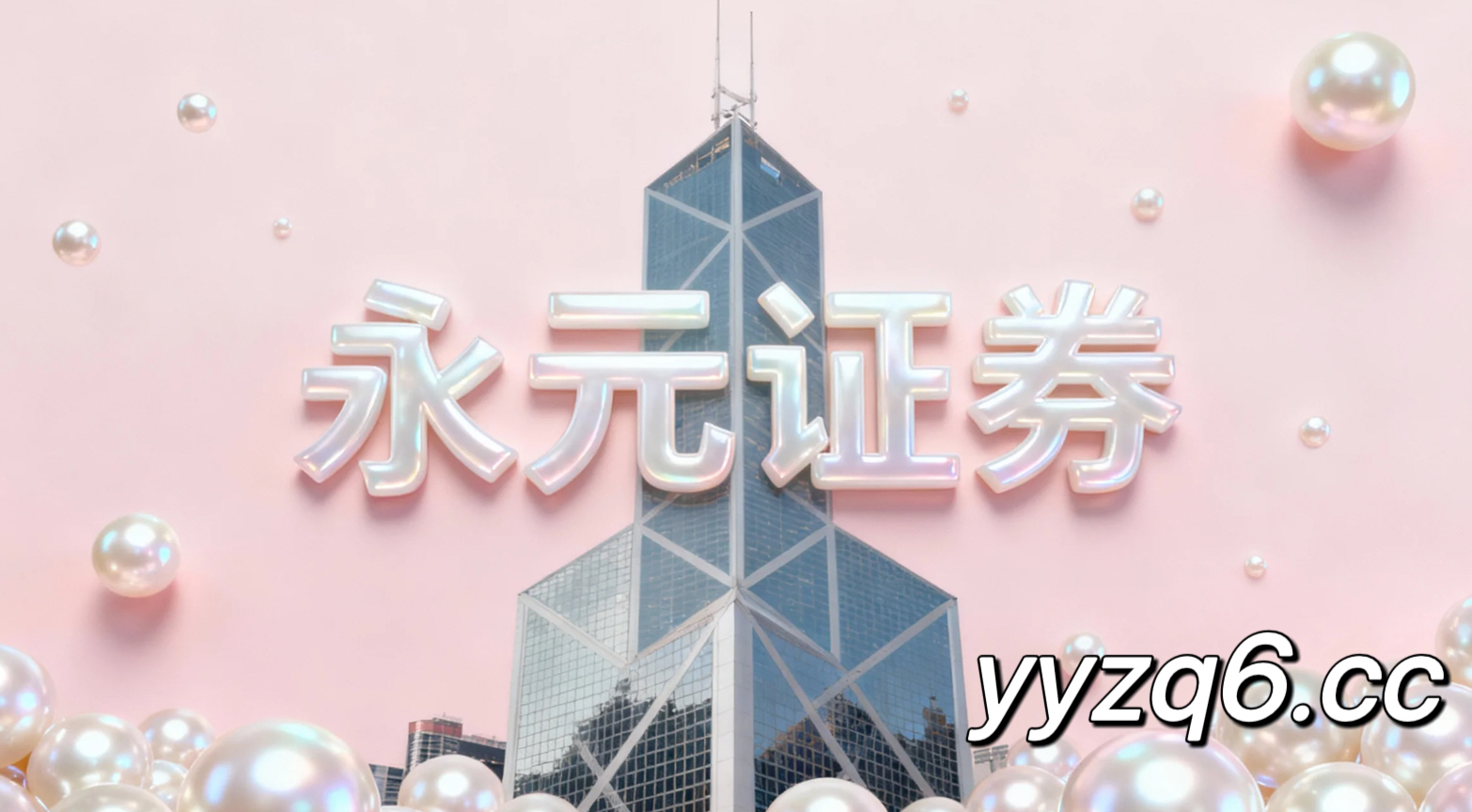 在新兴市场股市在热点快速轮动时期中中股票配资入门的透明度与信