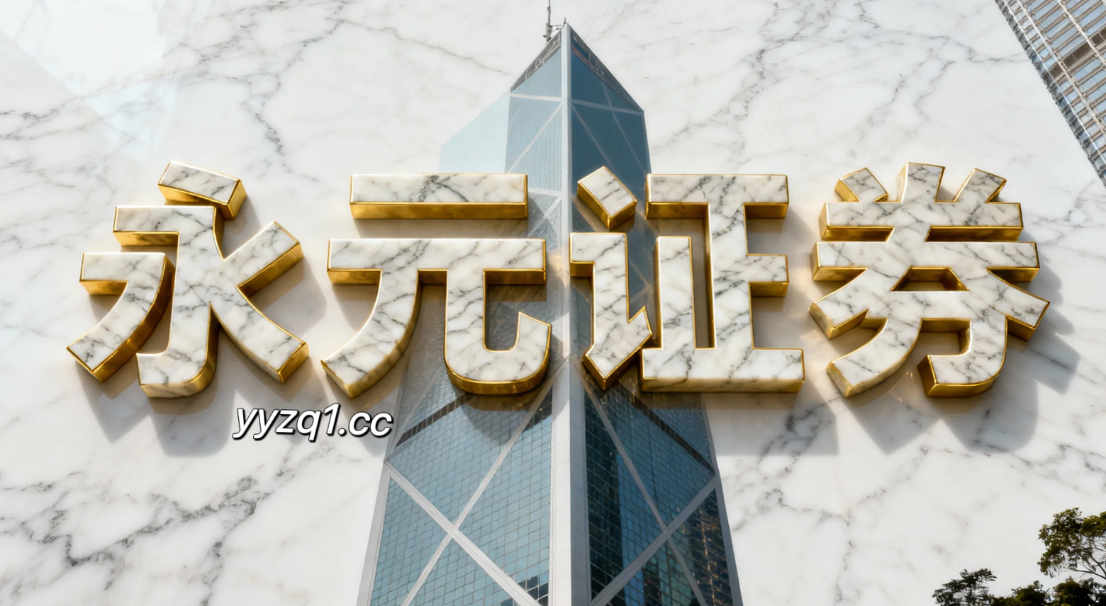 聚焦境内外股市股票配资在线的账户分层管理以场景化方式呈现真实