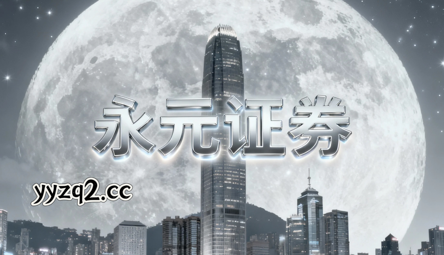 深度专栏：配资炒股在全球资本市场的合规边界机会与挑战