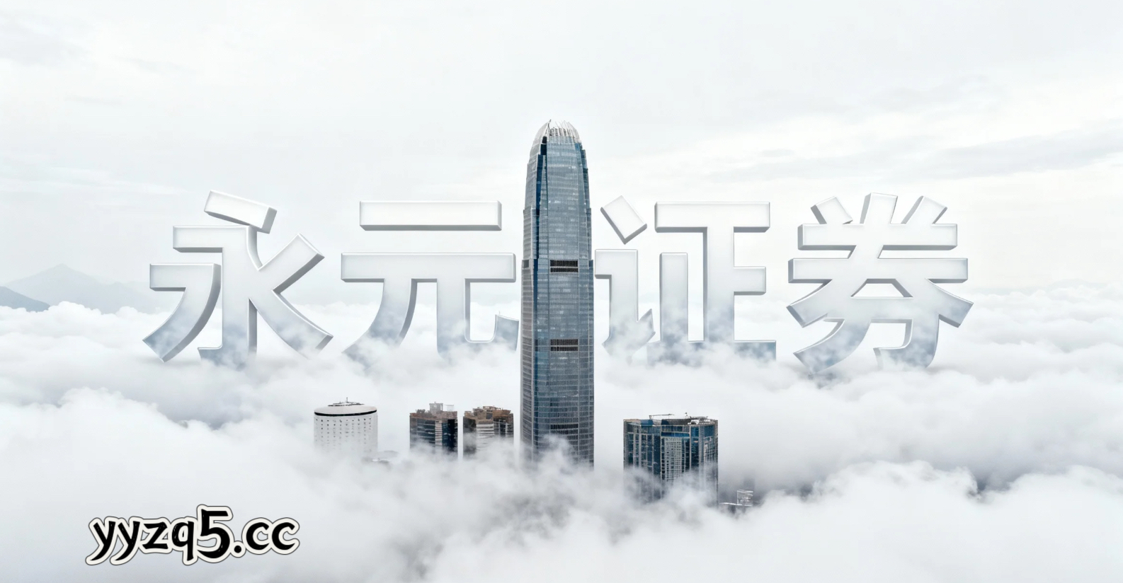 聚焦跨境资金流市场股票配资入门的资金效率趋势研判